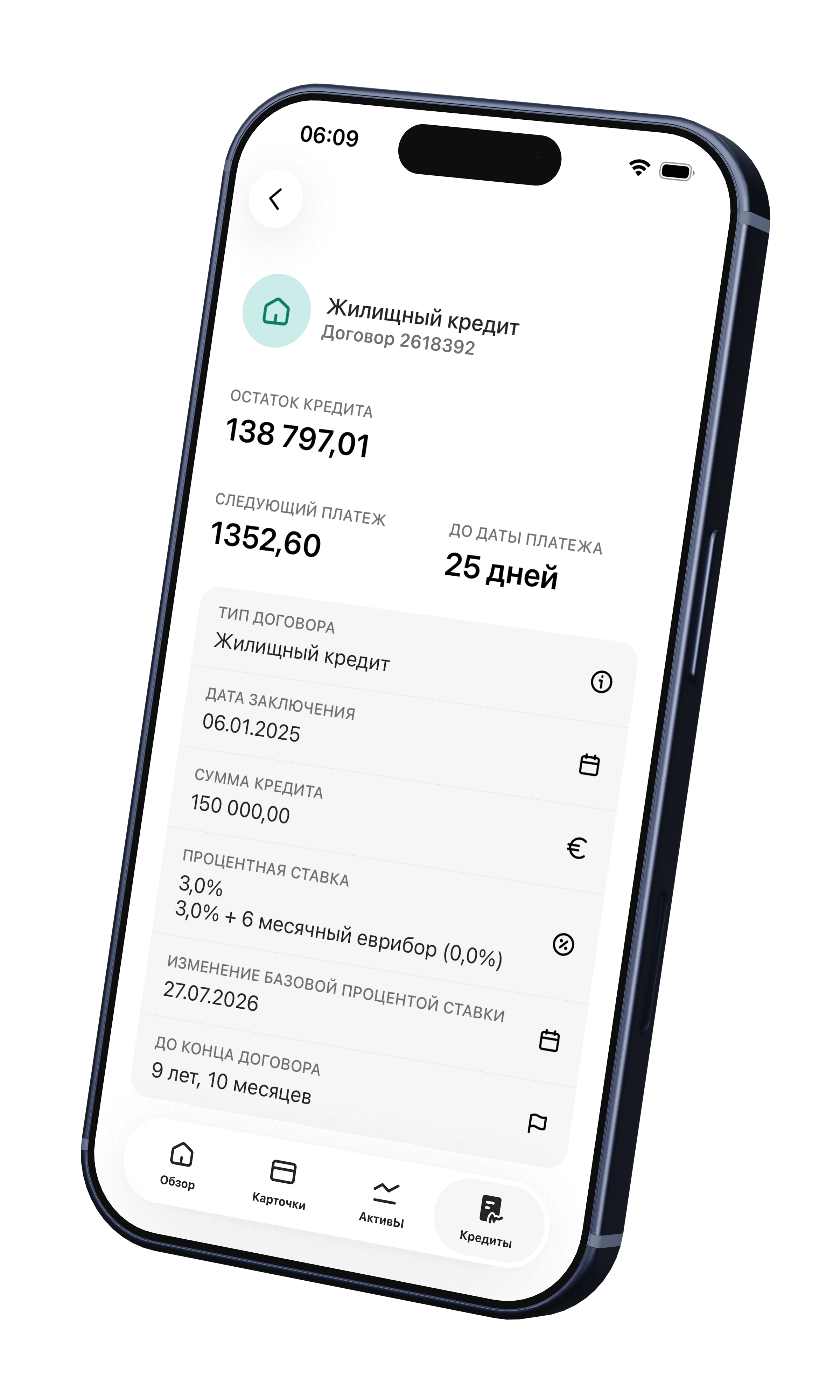 Новый дизайн мобильного приложения LHV