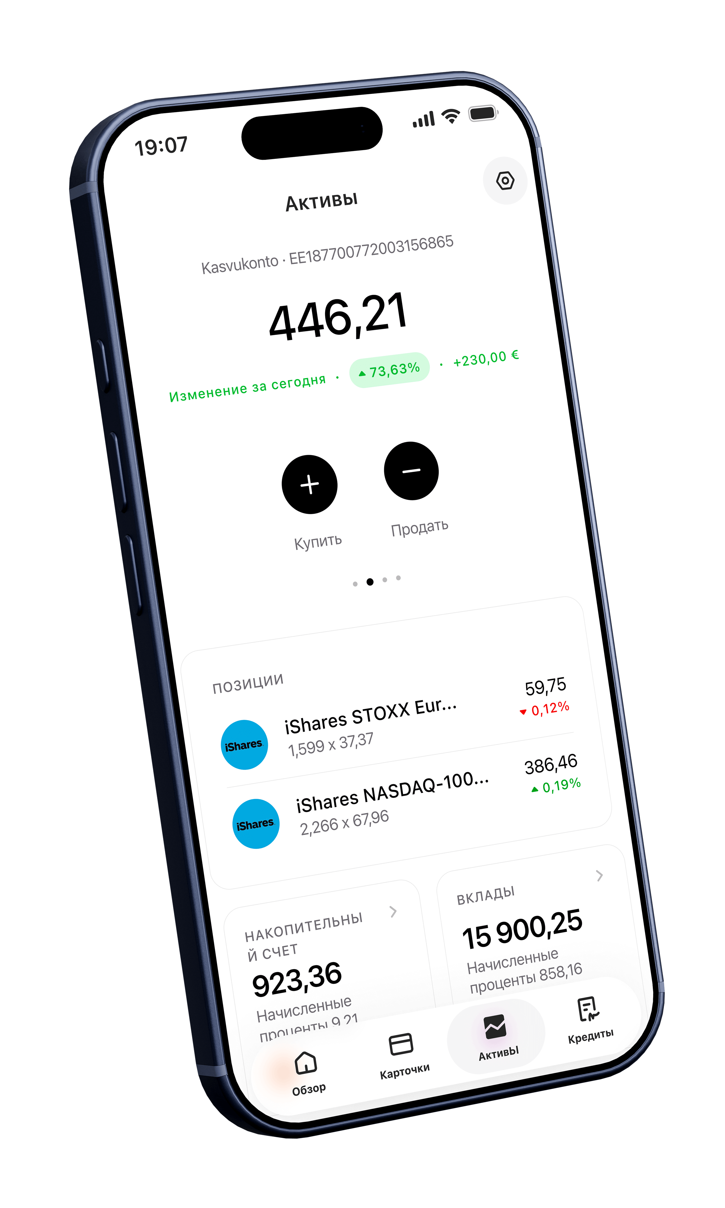 Новый дизайн мобильного приложения LHV