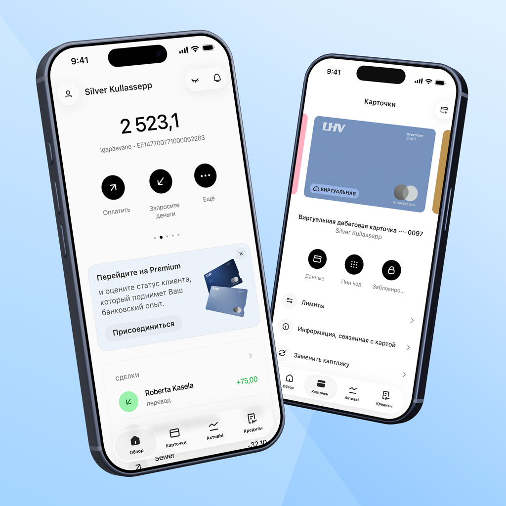 Новый дизайн мобильного приложения LHV