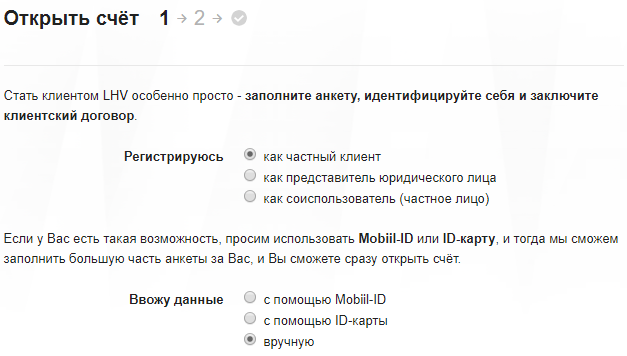 vp-info